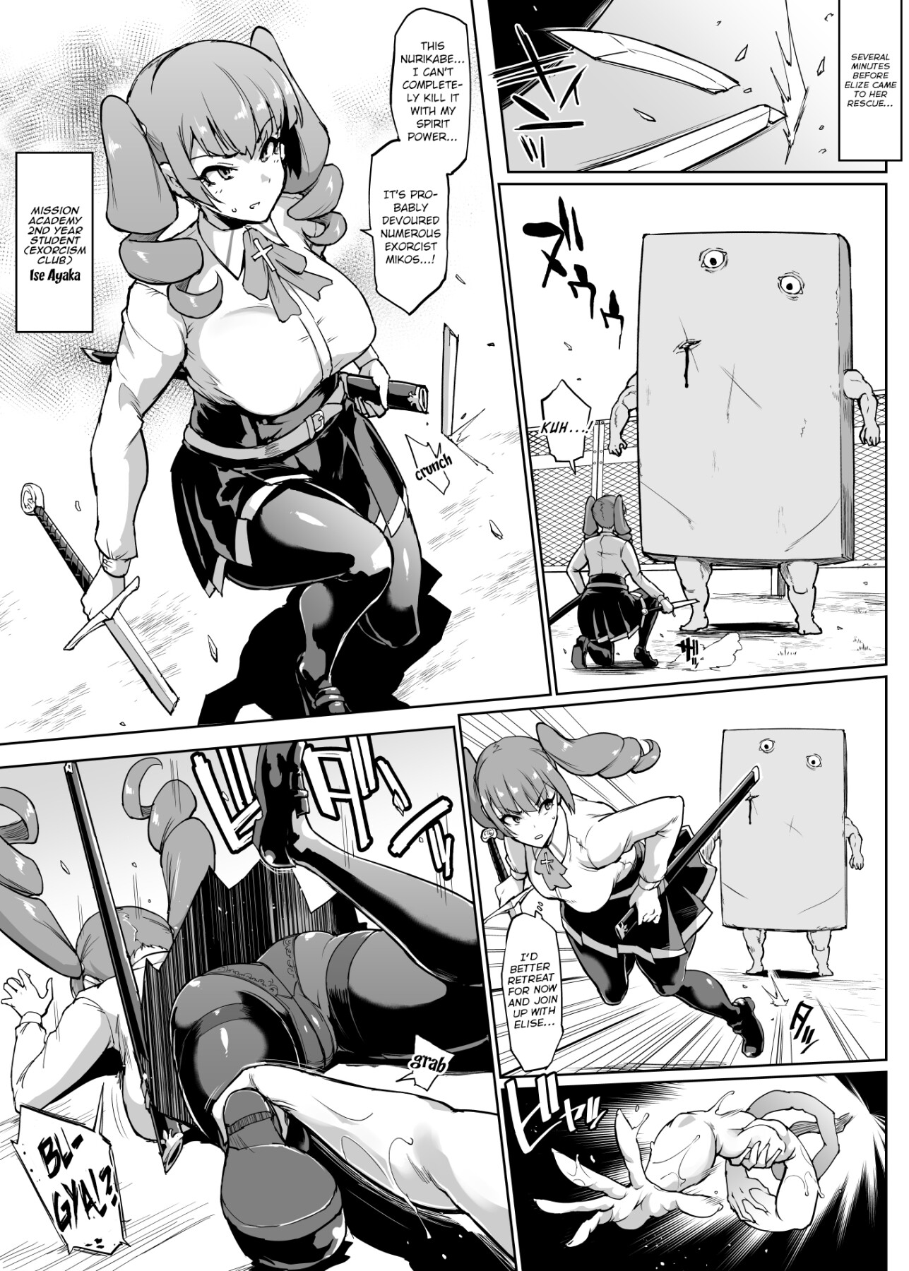 Hentai Manga Comic-JK Exorcism Club Season 2-Read-105